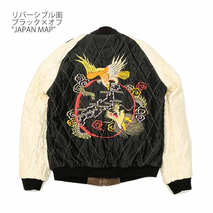 TAILOR TOYO TOYO（テーラー東洋）別珍スカジャン 