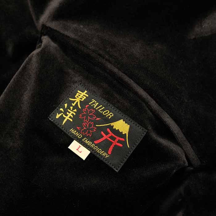 TAILOR TOYO テーラー東洋 TT15840 スカジャン 別珍 サテン 虎 袖龍