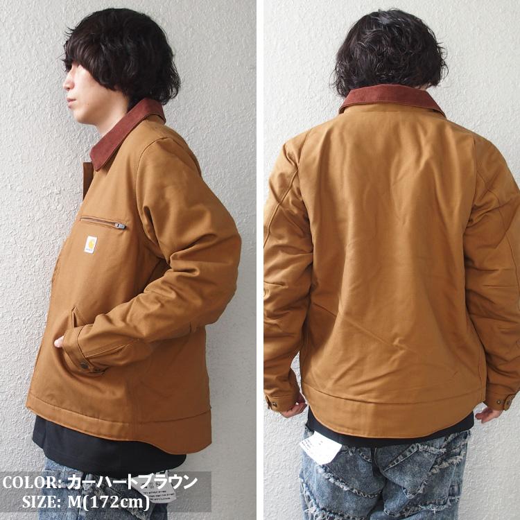 Carhartt（カーハート） デトロイトジャケット リラックスフィット