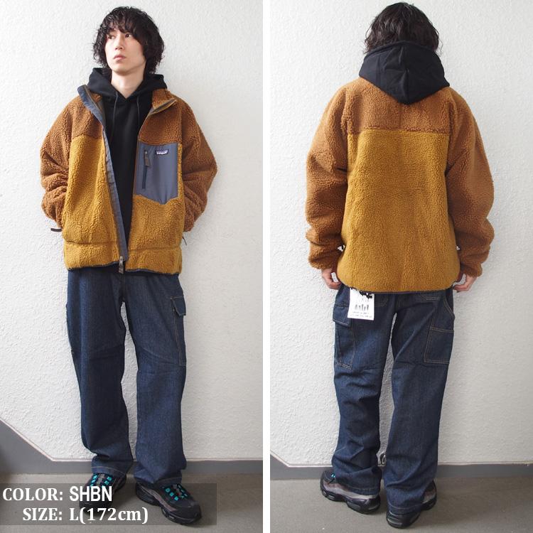 patagonia（パタゴニア） ボア フリース ジャケット クラシック レトロ