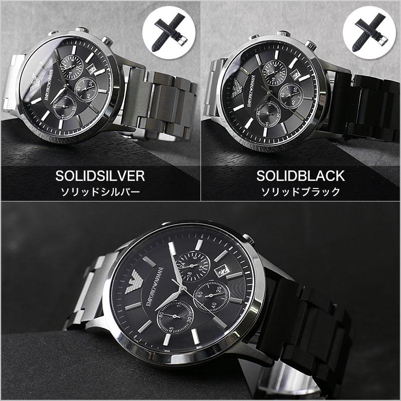 二種のベルトが楽しめる】エンポリオアルマーニ時計 エンポリオ