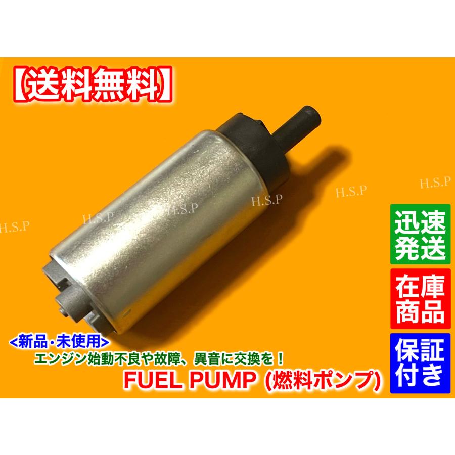 スズキ（SUZUKI） 新品 燃料ポンプ フューエルポンプ キャリィ DA52T