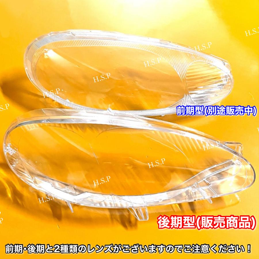 マツダ（Mazda） 新品 ヘッドライト レンズ 左右 2枚SET NB