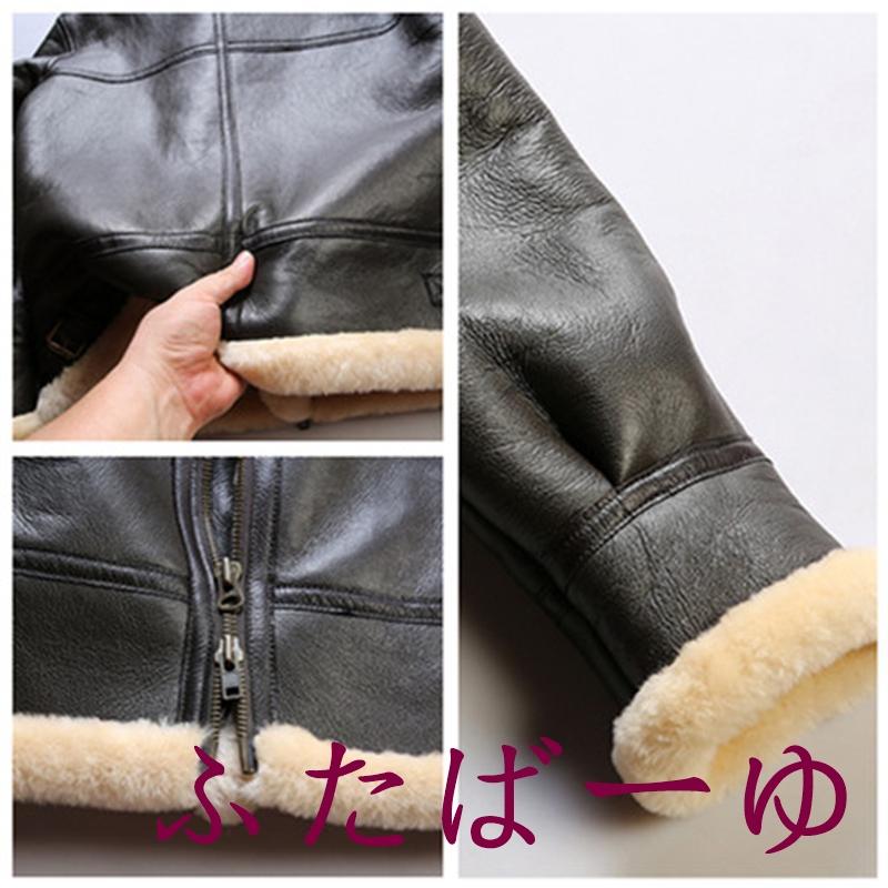 OUNCE（PORTER） ムートンジャケット B3 フライトジャケット 革ジャン