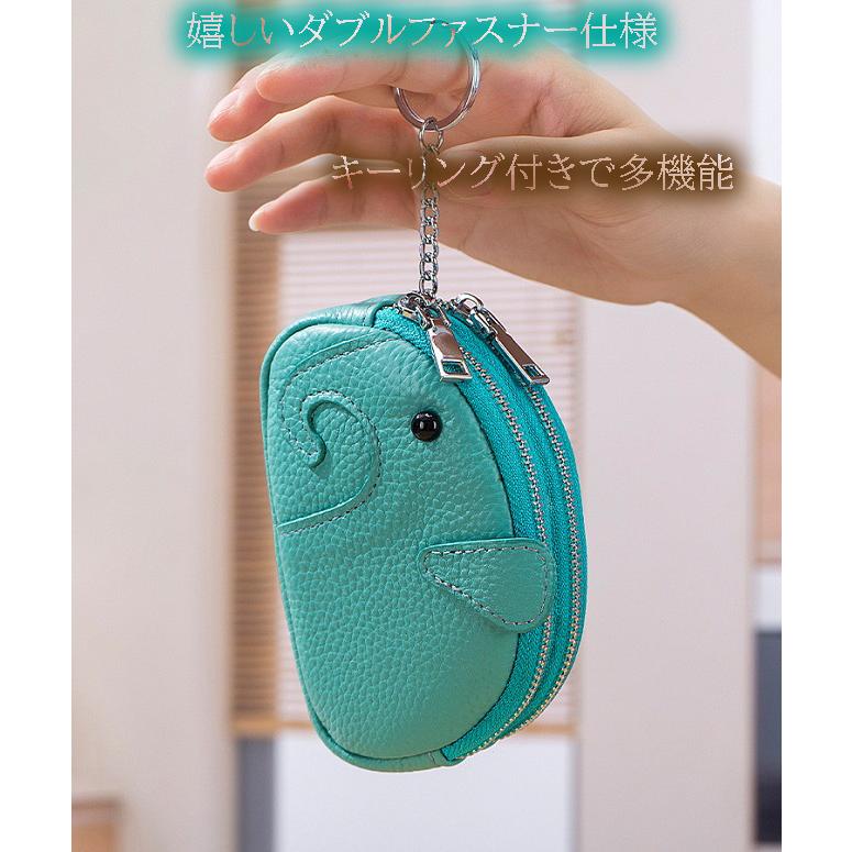 本革小銭入れ ミニウォレット キーリング かわいい ぞう ダブル
