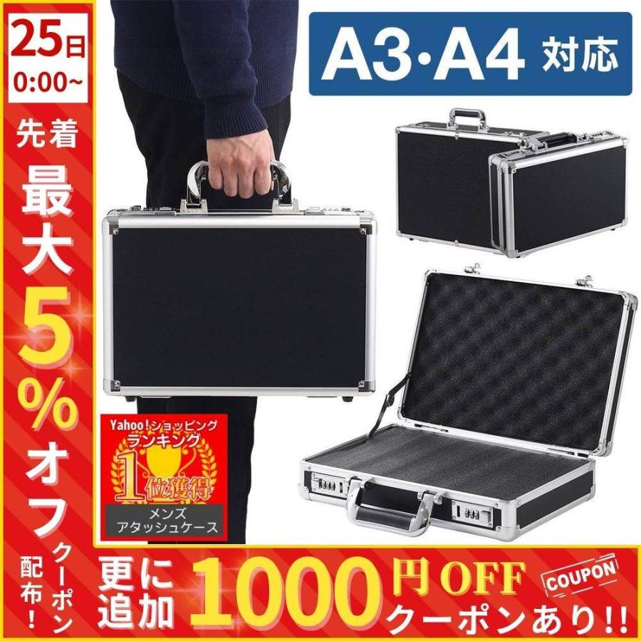 アタッシュケース アルミ a3 a4 アルミアタッシュケース 鍵 アルミ製