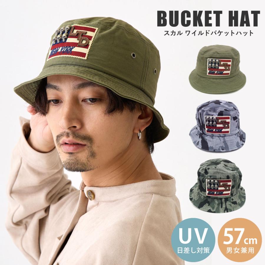 バケットハット無地＆迷彩 つば 短い ワイルド 57cm スカル hat-1309