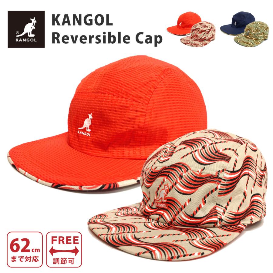 KANGOL（カンゴール） キャップ リバーシブル メンズ 帽子 ジェット