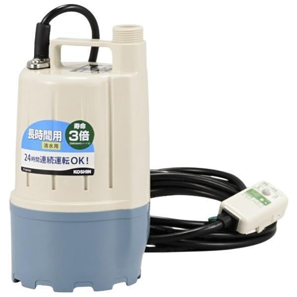 工進（KOSHIN） 清水用水中ポンプ ポンディ フルタイム 循環ポンプ FT