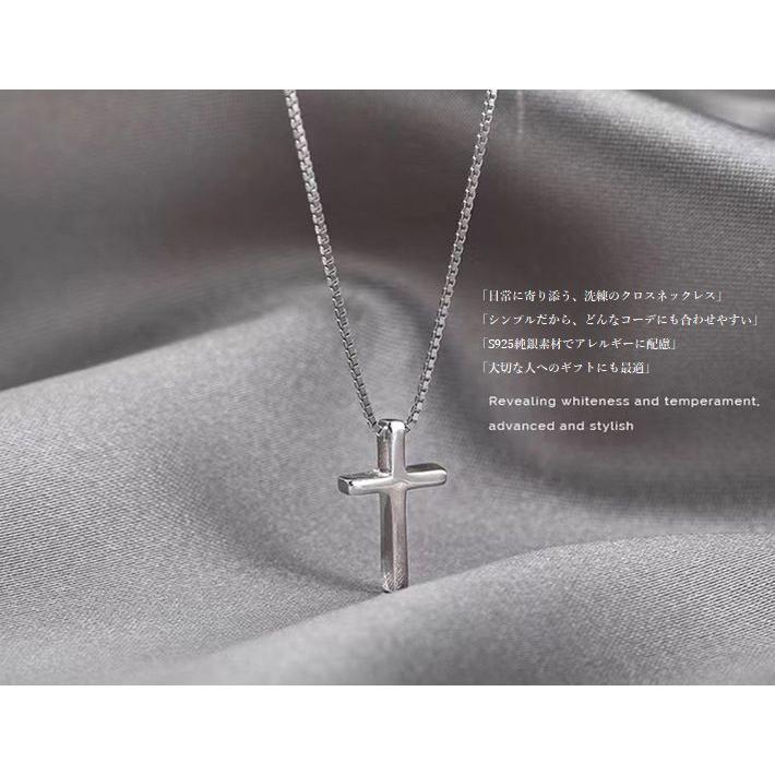 S925純銀×ジルコニアの高級感】ネックレス シルバー925 十字架 クロス