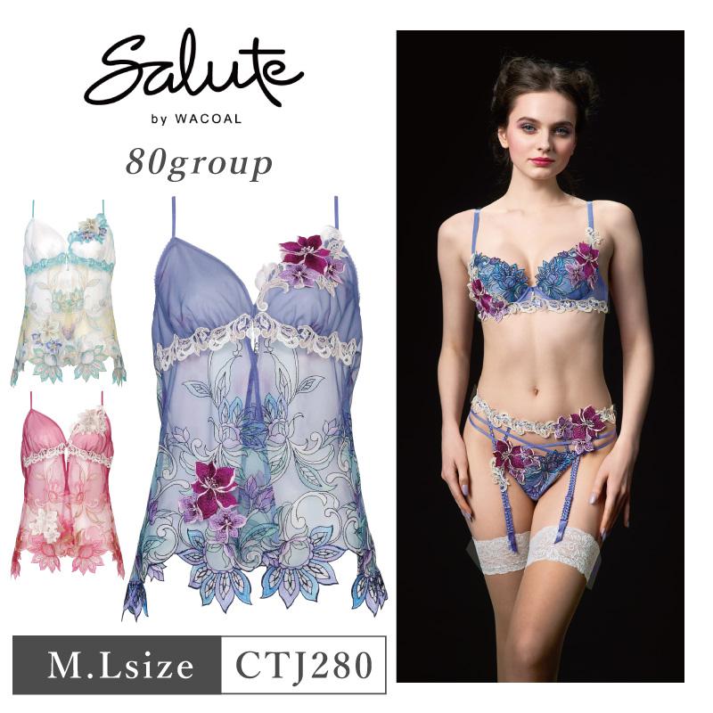 サルート（SALUTE） ワコール キャミソール CTJ280 Wacoal salute 80