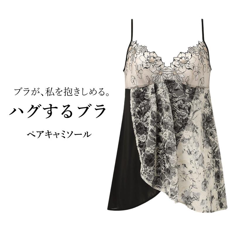 WACOAL（ワコール） キャミソール CXB178 コレクション Wacoal WACOAL