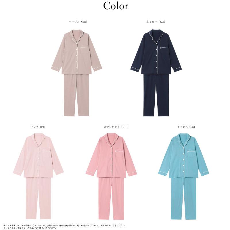 睡眠科学 ワコール レディース パジャマ YDX503 wacoal 長袖 長ズボン