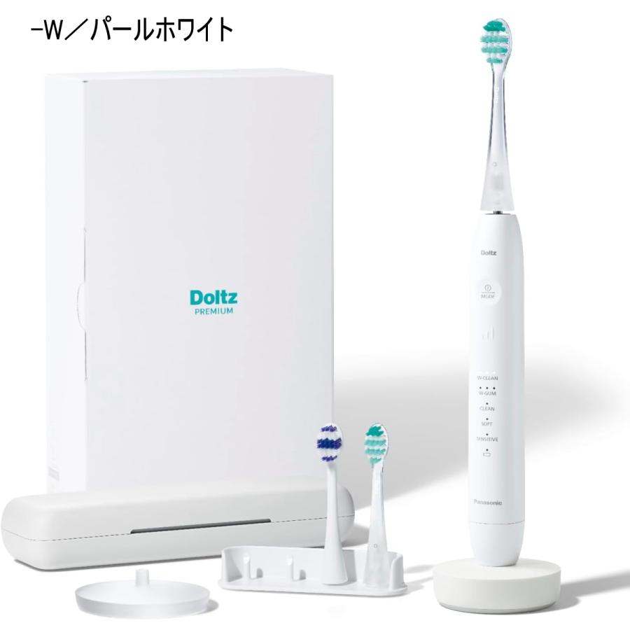 Doltz パナソニック ドルツ プレミアム W音波振動ハブラシ EW-DP58 全3