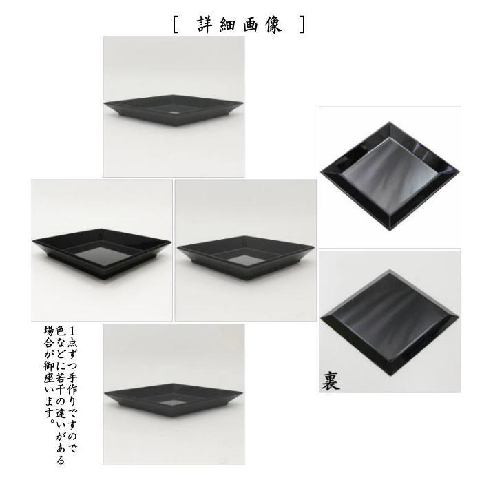 茶道具 拝見盆 黒真塗 菱盆 黒真塗り : 茶道具いまや静香園 - 通販