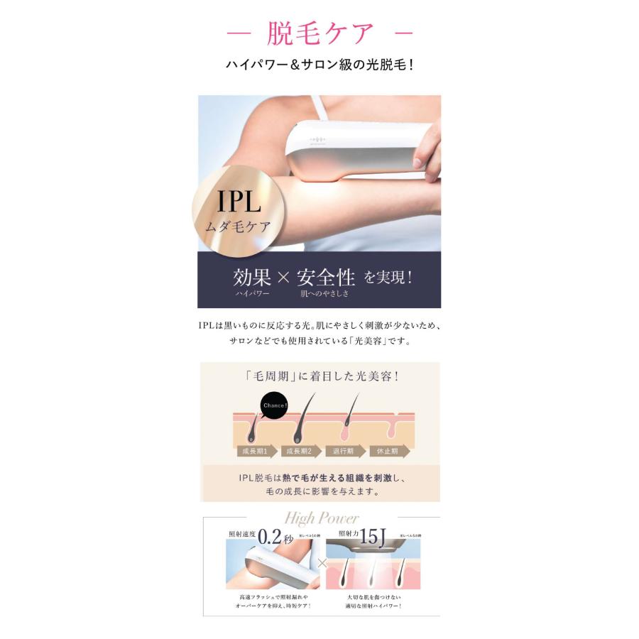 WAVEWAVE 脱毛器 光美容器 脱毛 美肌 光美容器 IPL NIR DPL 家庭用 光
