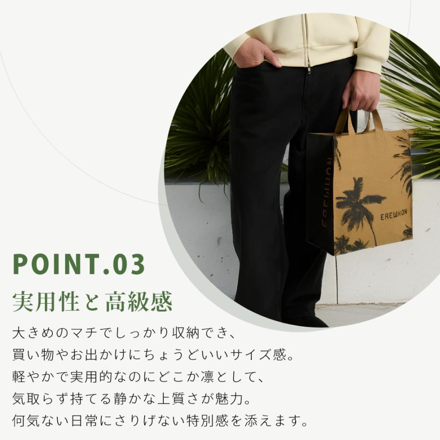 EREWHON エレフォン Washable Kraft Bag ウォッシャブル クラフト