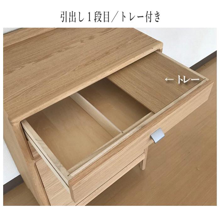 カリモク家具（KARIMOKU FURNITURE） カリモク チェスト 木製 電話台