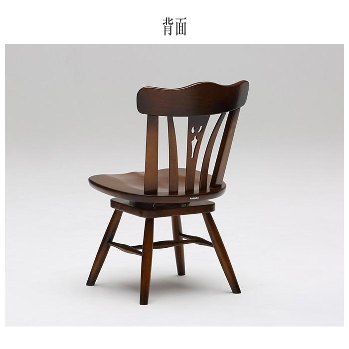 COLONIAL（カリモク家具） カリモク コロニアル ダイニングチェア 回転
