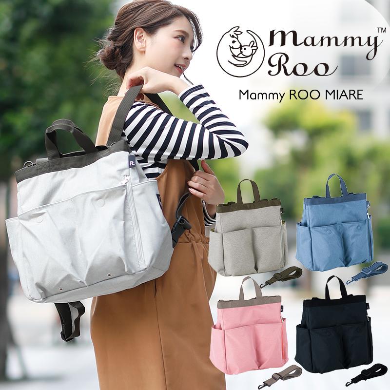 INUJIRUSHI ROOTOTE ルートート 3way マザーズバッグ SN マミールー