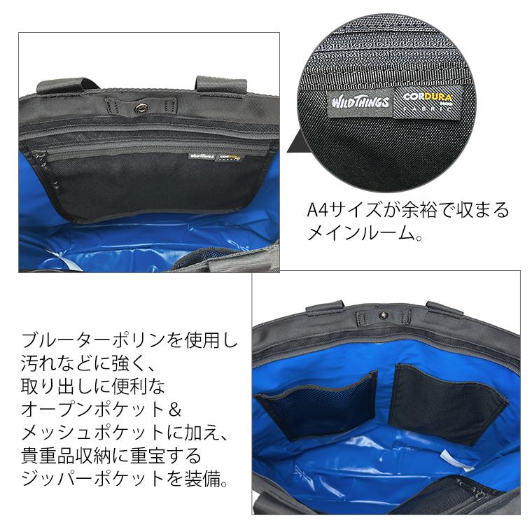 WILD THINGS（ワイルドシングス） ヘルメットバッグ 2way バッグ 18L