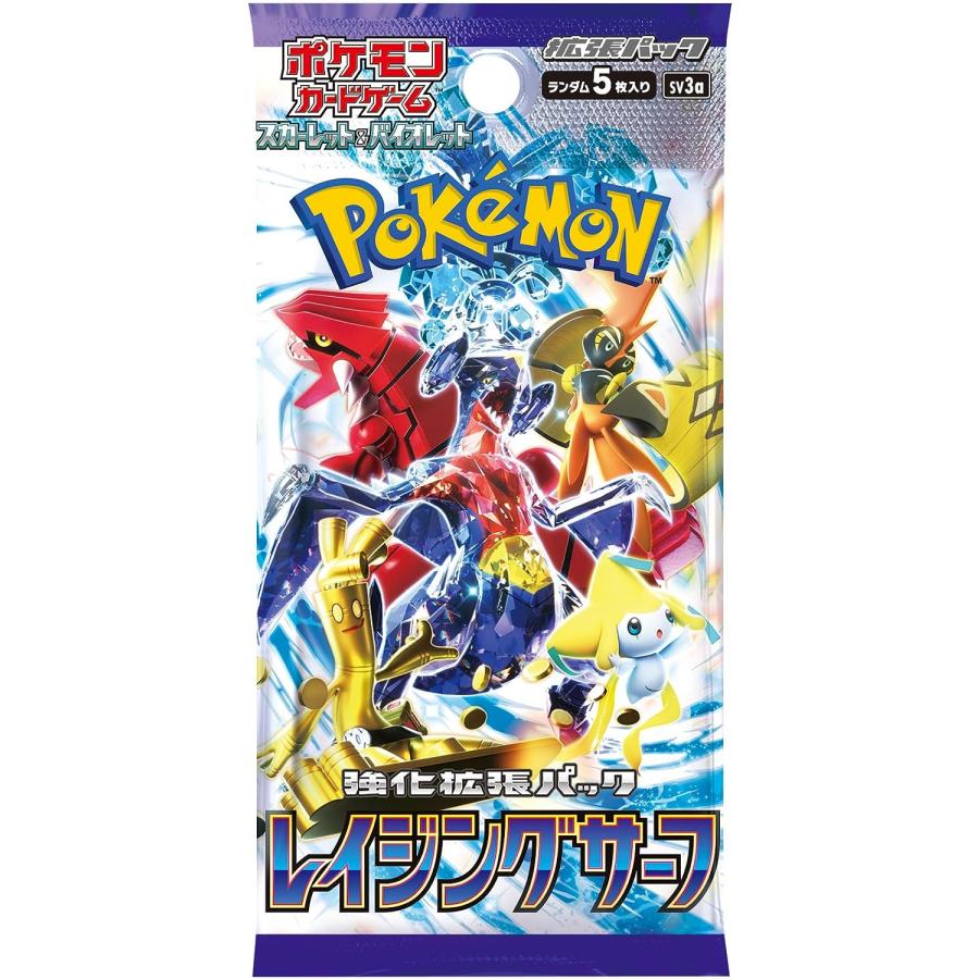 ポケモンカードゲーム スカーレット&バイオレット 強化拡張パック