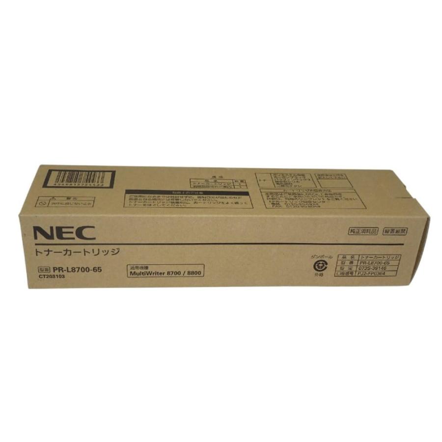 MultiWriter 【純正品】 純正 NEC トナーカートリッジ PR-L8700-65(PR