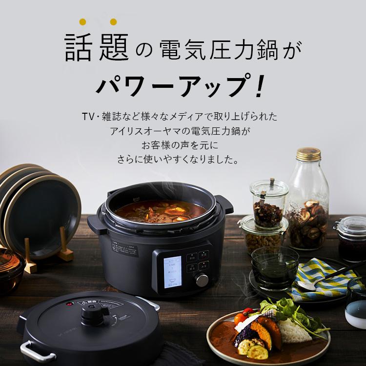IRIS OHYAMA（アイリスオーヤマ） 電気圧力鍋 4.0L PMPC-MA4-B 自動