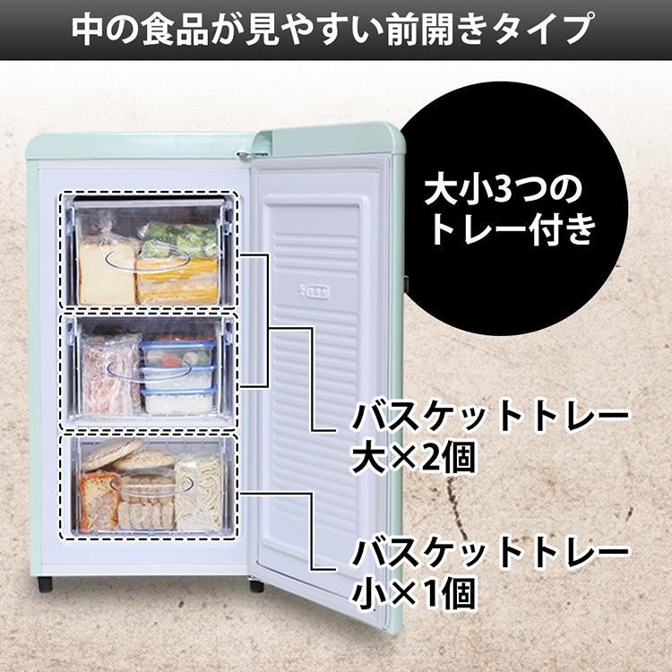 IRIS OHYAMA（アイリスオーヤマ） 冷凍庫 小型 家庭用 一人暮らし