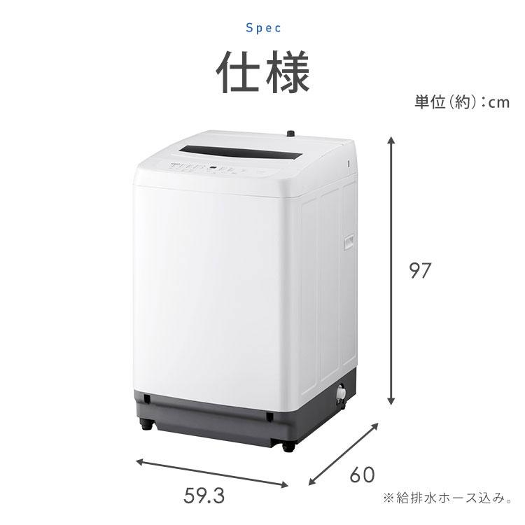 IRIS OHYAMA（アイリスオーヤマ） 洗濯機 8kg 縦型 一人暮らし