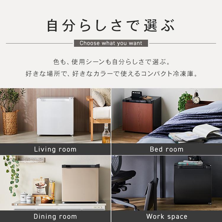 IRIS OHYAMA（アイリスオーヤマ） 冷凍庫 小型 家庭用 31L 1ドア