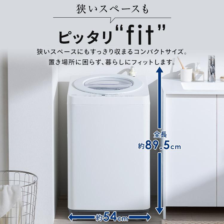 IRIS OHYAMA（アイリスオーヤマ） 洗濯機 6kg 一人暮らし 縦型 特急