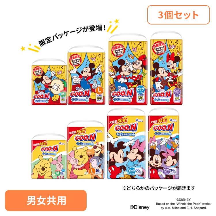 GOO.N グーン オムツ ビッグ M L 3個セット パンツ まっさらさら通気