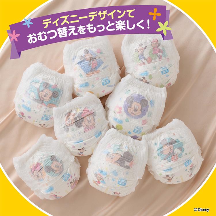 GOO.N グーン オムツ ビッグ M L 3個セット パンツ まっさらさら通気