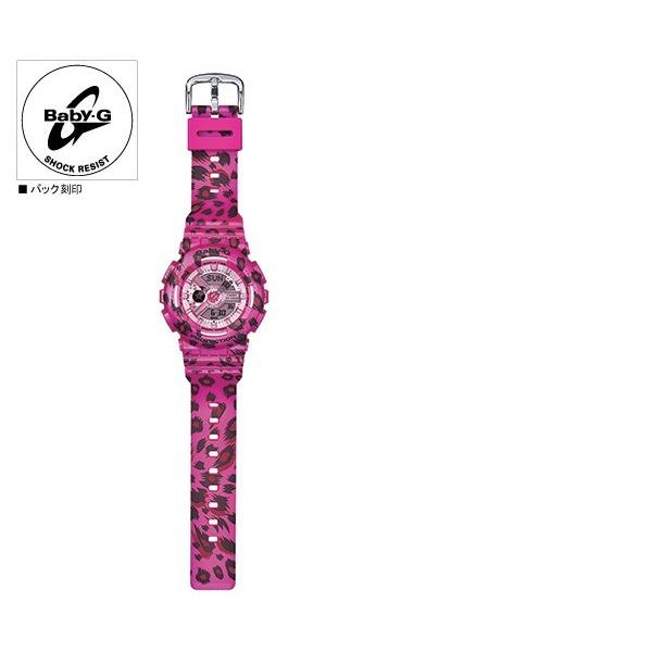 BA-110 Series BABY-G ベビーG ベビージー レオパードシリーズ Leopard