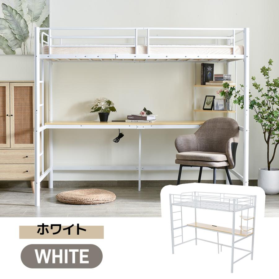 ロフトベッド ハイタイプ パイプベッド ベッド シングル コンパクト