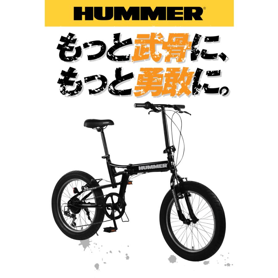 HUMMER（ハマー） FDB206FAT-BIKE 20インチ 極太3.0タイヤ 折りたたみ