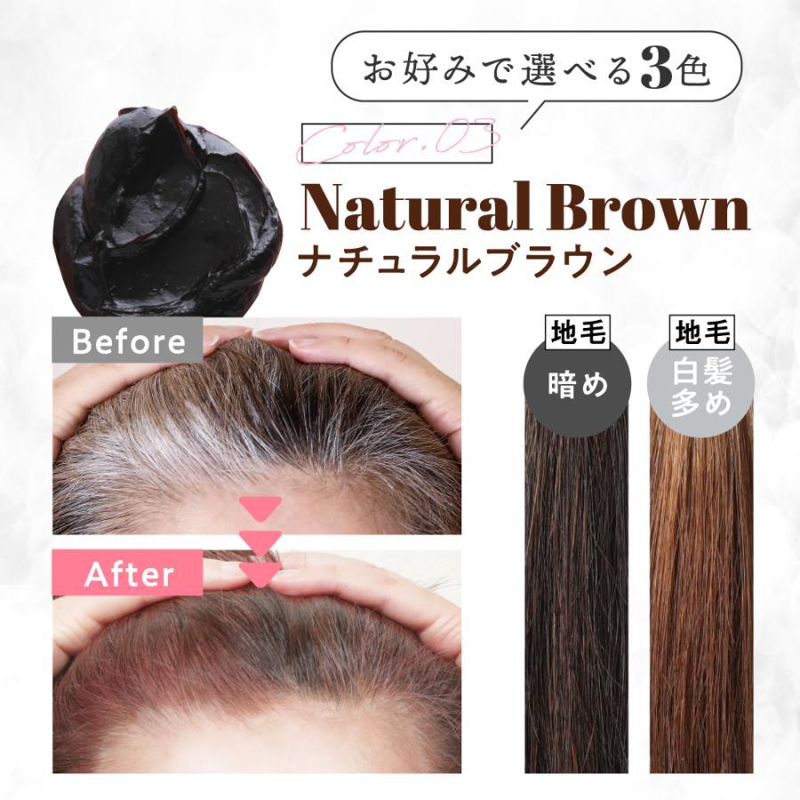 Natumee 白髪染め シャンプー オールインワン オーガニック ミーカラー