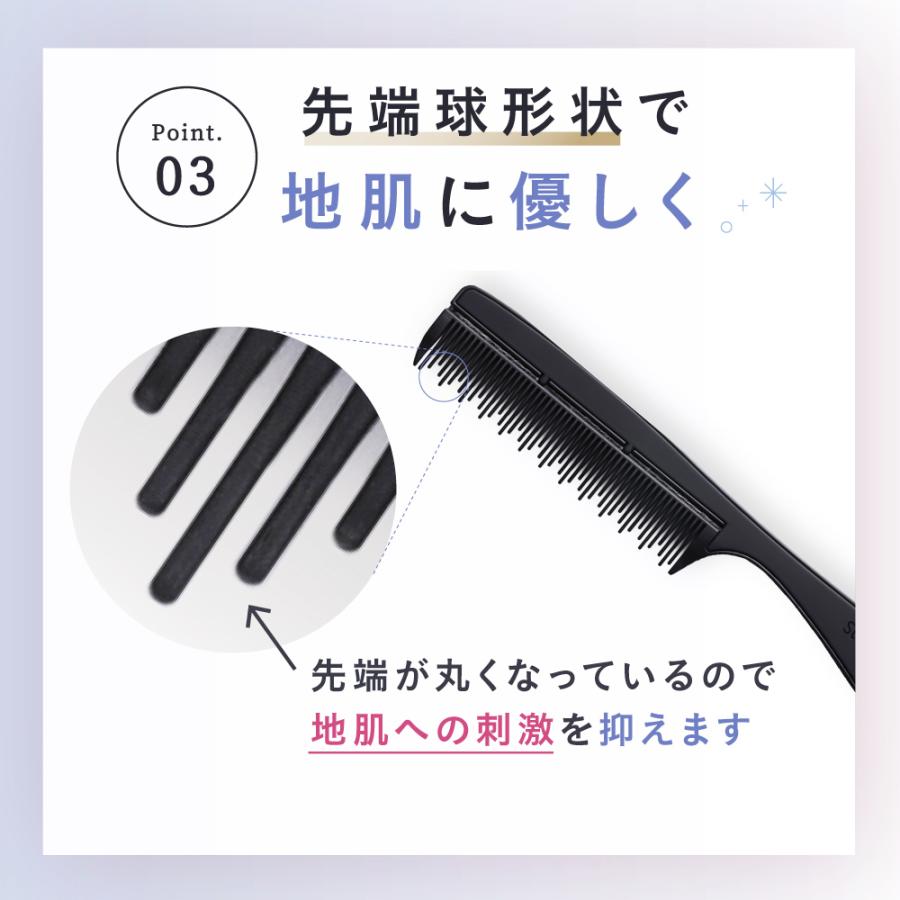 strainia（ストレーニア） コーム 櫛 くし 静電気防止 ヘアケア