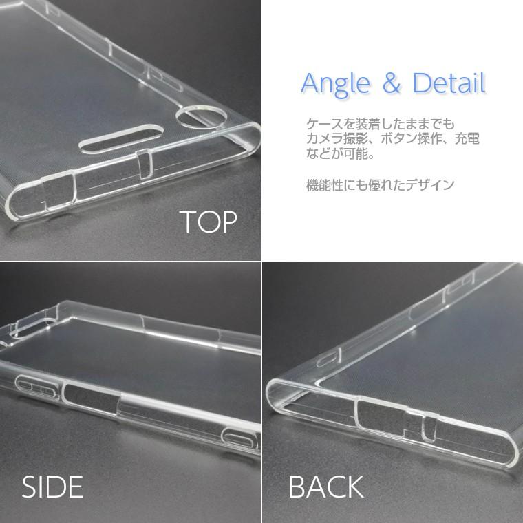 Xperia XZ1 ケース Compact スーパークリア/透明 TPU ソフトカバー SO