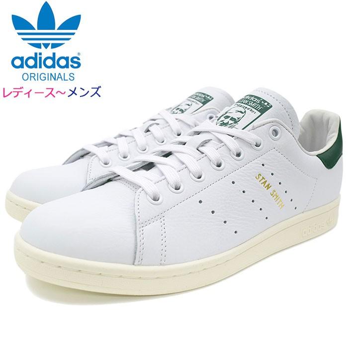 STAN SMITH アディダス スニーカー adidas スタンスミス レディース