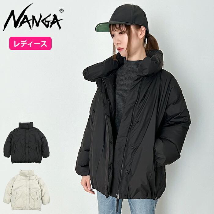 NANGA（ナンガ） ジャケット レディース スタンド カラー ダウン