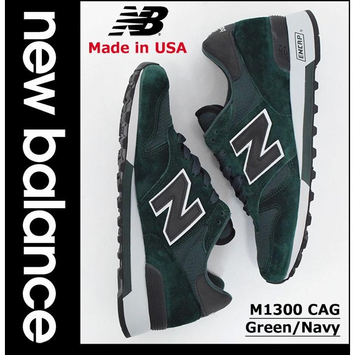 New Balance（ニューバランス） スニーカー メンズ 男性用 M1300 CAG