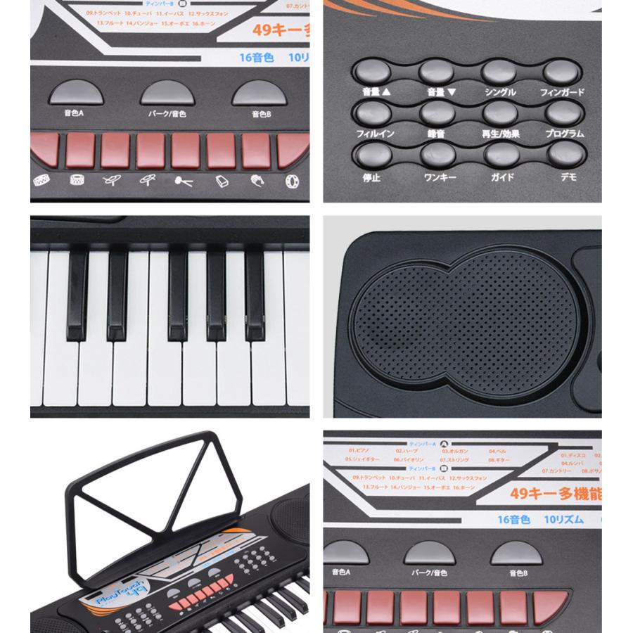 SunRuck（サンルック） 公式 電子キーボード 電子ピアノ キーボード 49