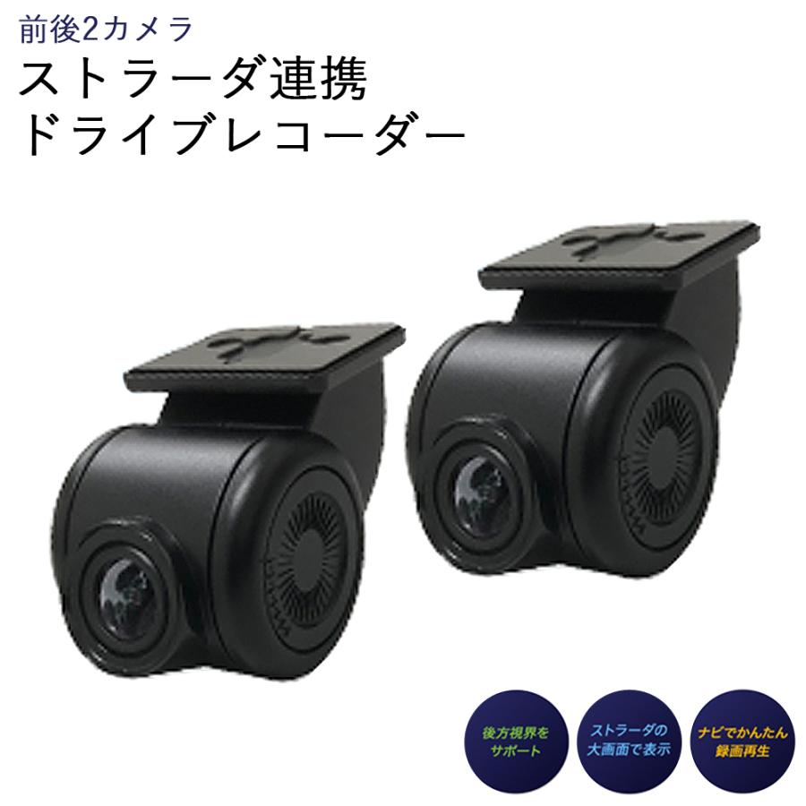 Panasonic（パナソニック） ドライブレコーダー FULL HD ドラレコ 小型