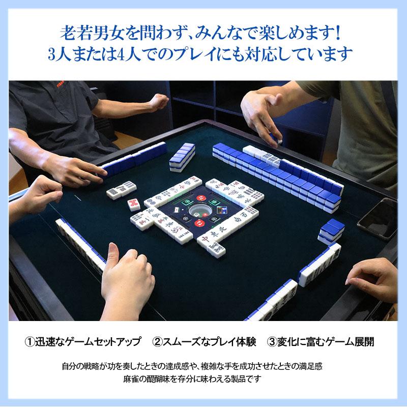 雀華 全自動麻雀卓 点数表示 麻雀卓 全自動 麻雀セット 麻雀 雀卓 麻雀