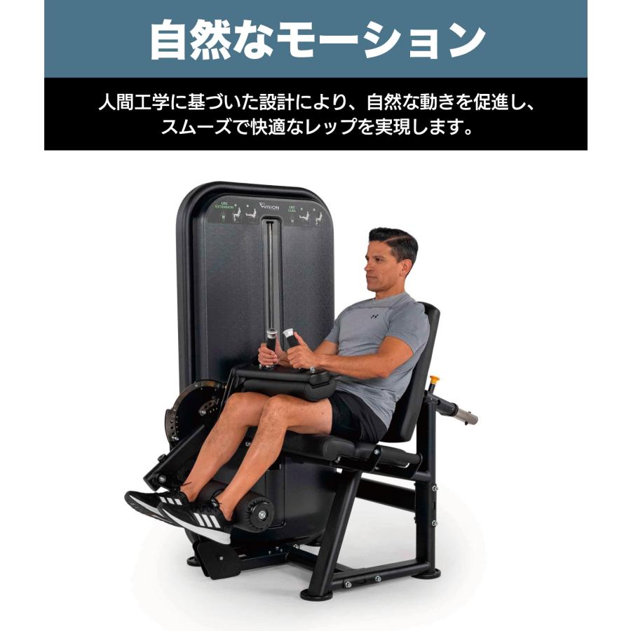 レッグエクステンション レッグカール ウエイトマシン 業務用 VST600