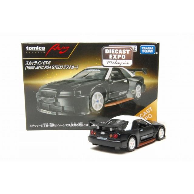 トミカ アジア限定 スカイライン GT-R （1999 JGTC R34 GT500 テスト