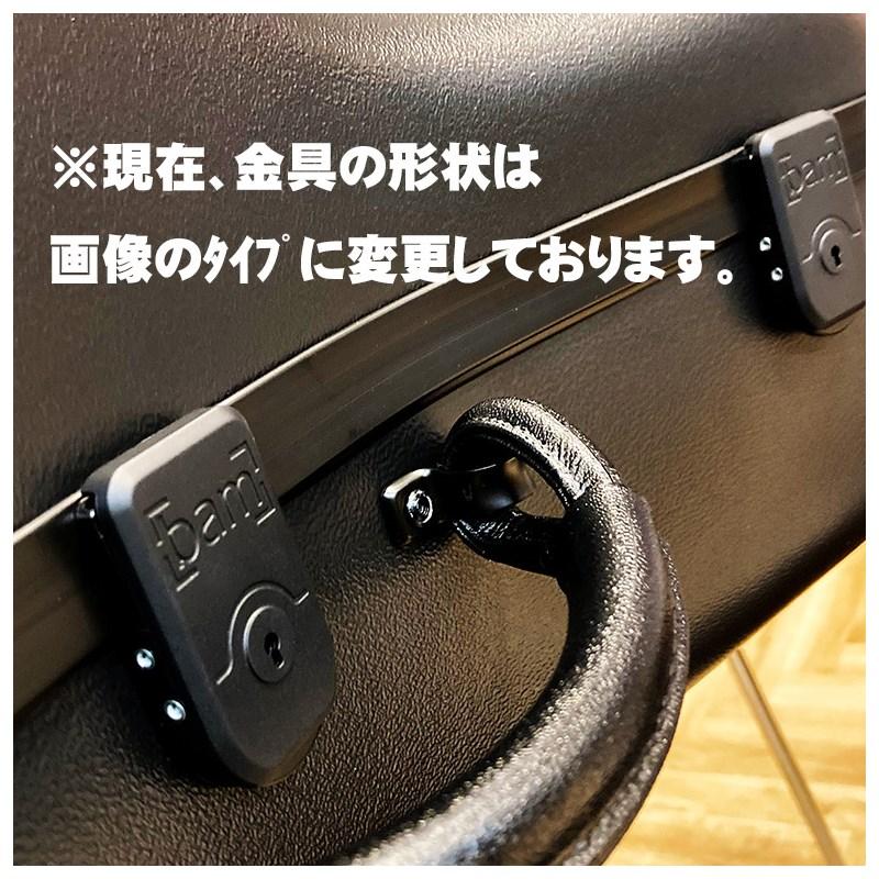 SELMER（セルマー） Selmer Paris 【生産完了】バリトンサックス用