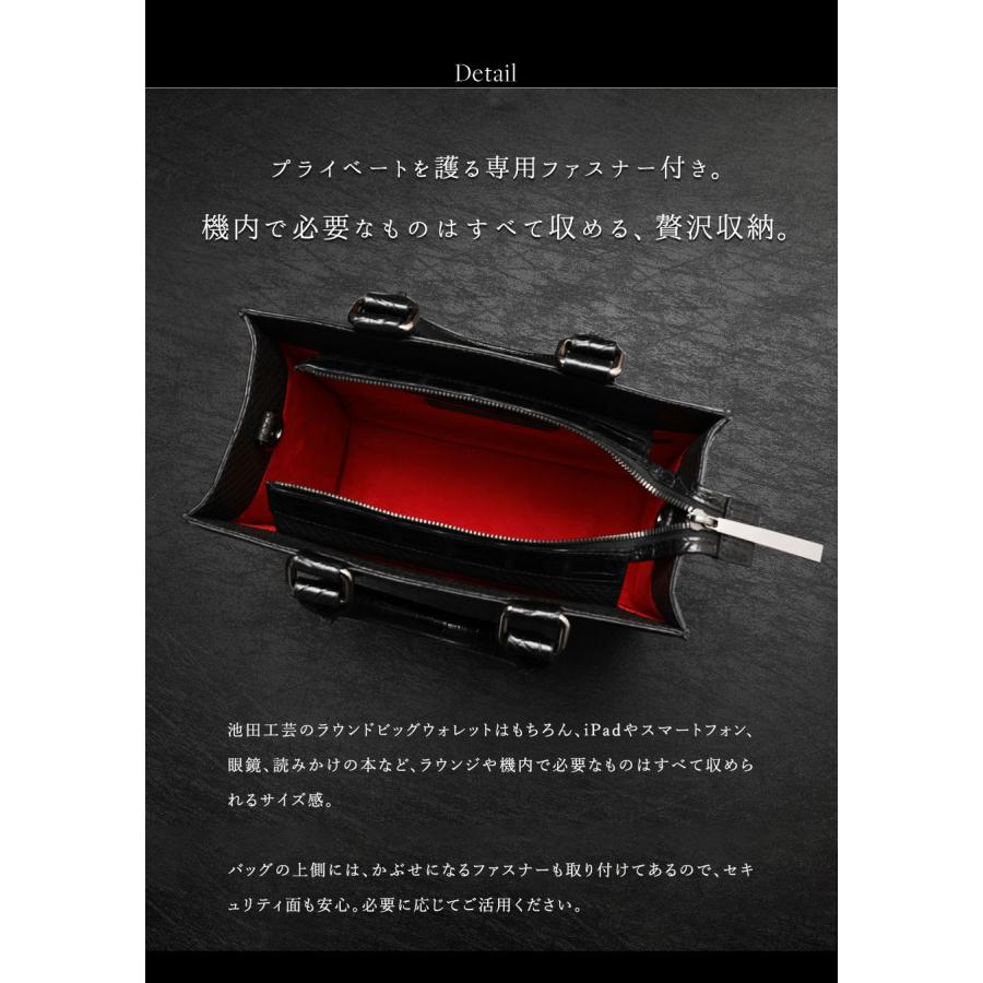 池田工芸】優雅なひと時のためのクロコダイル×パイソン “ラウンジ